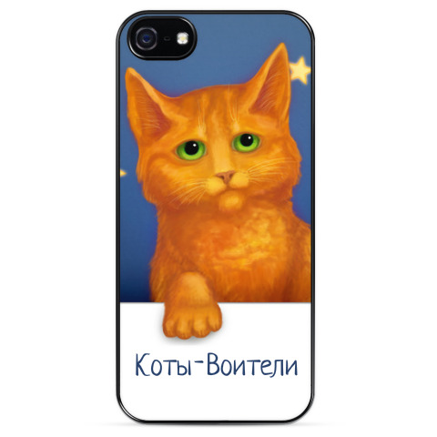 Игрушки коты воители Игрушки коты воители